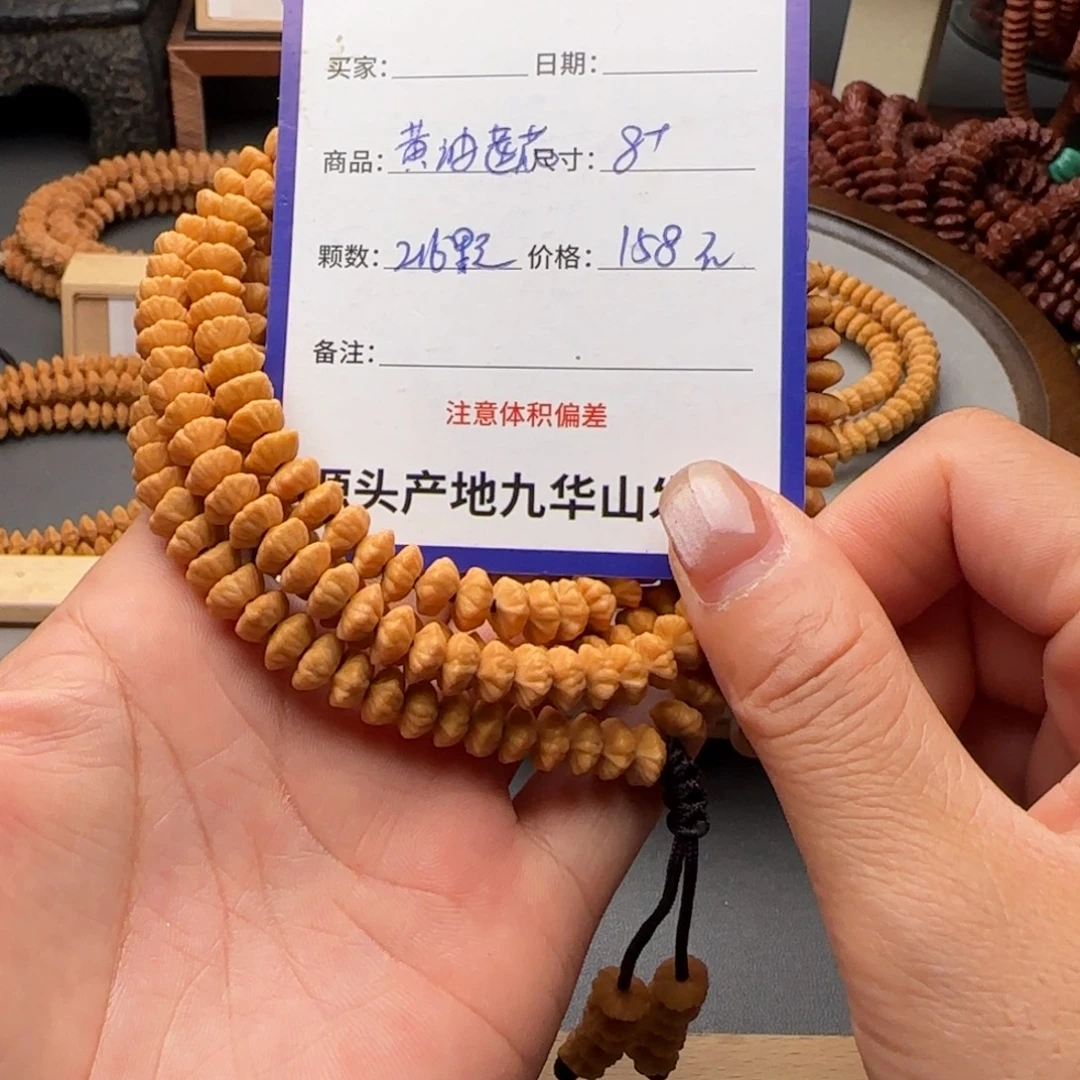 手串莲花菩提158金叶