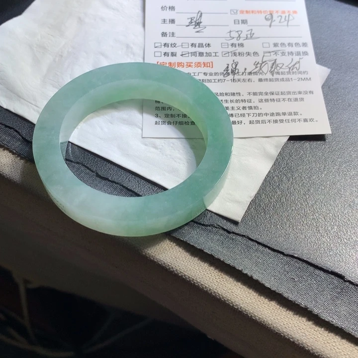 快***贝未镶嵌翡翠手镯定制翡翠