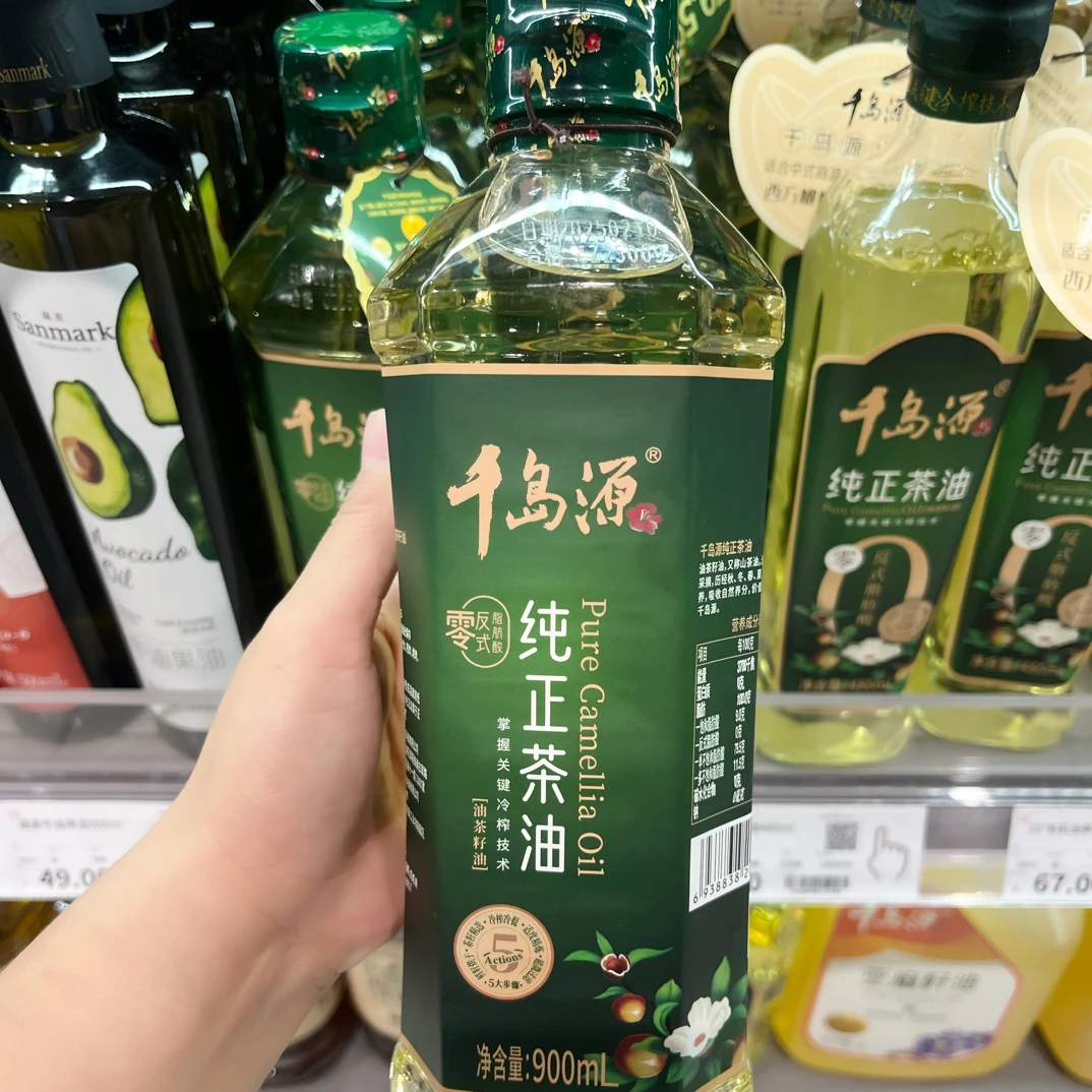 许昌【山茶油核桃油】纯正低温冷榨健康营养适用于凉拌爆炒的植物油