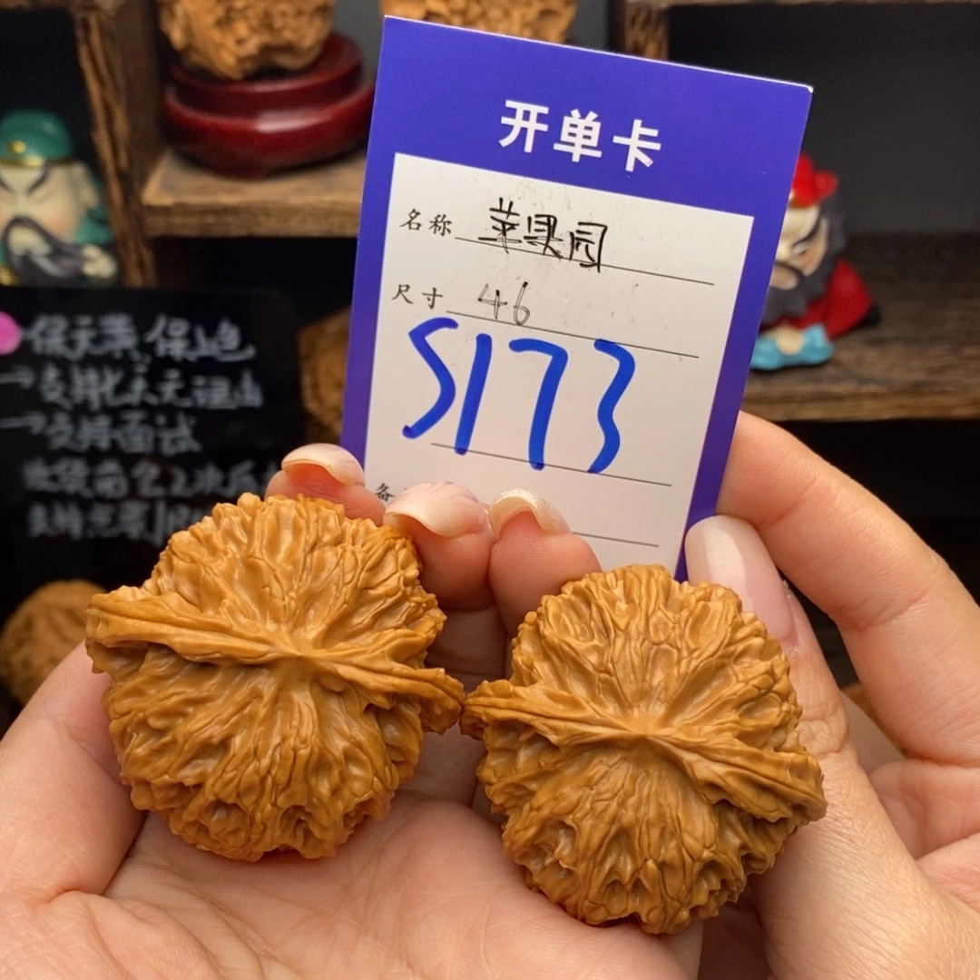 文玩核桃吊坠46苹果园不议价