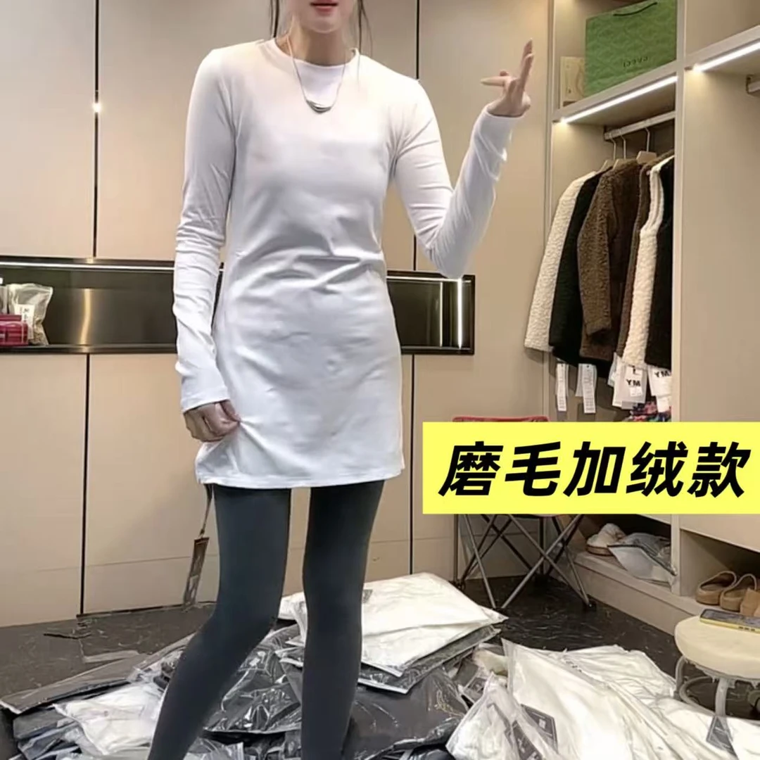 秋冬磨毛纯色正肩长袖T恤女圆领内搭打底衫修身显瘦基础款上衣