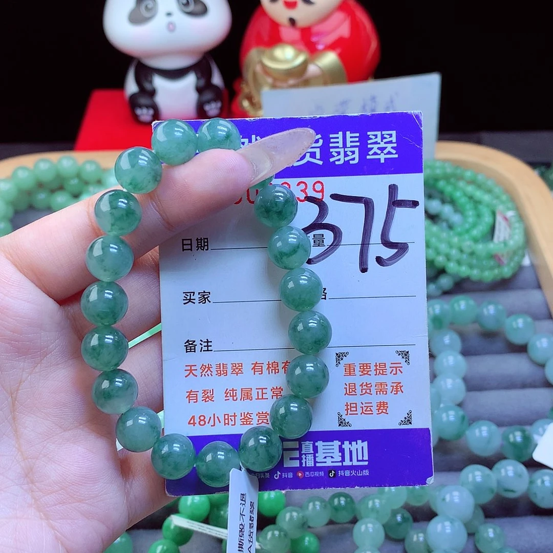 薷***莈翡翠未镶嵌毛衣链