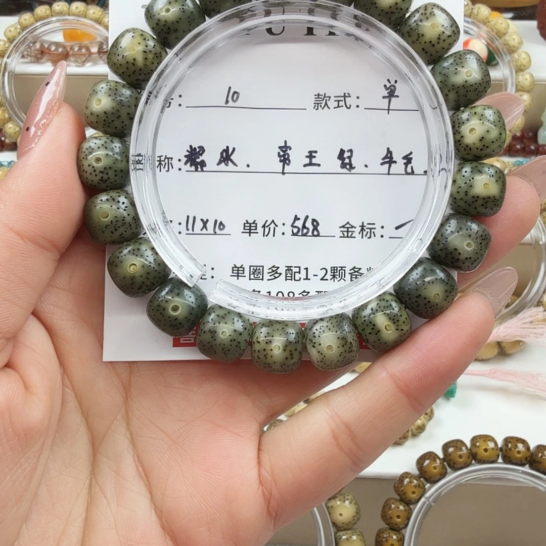 星月菩提手串菩提