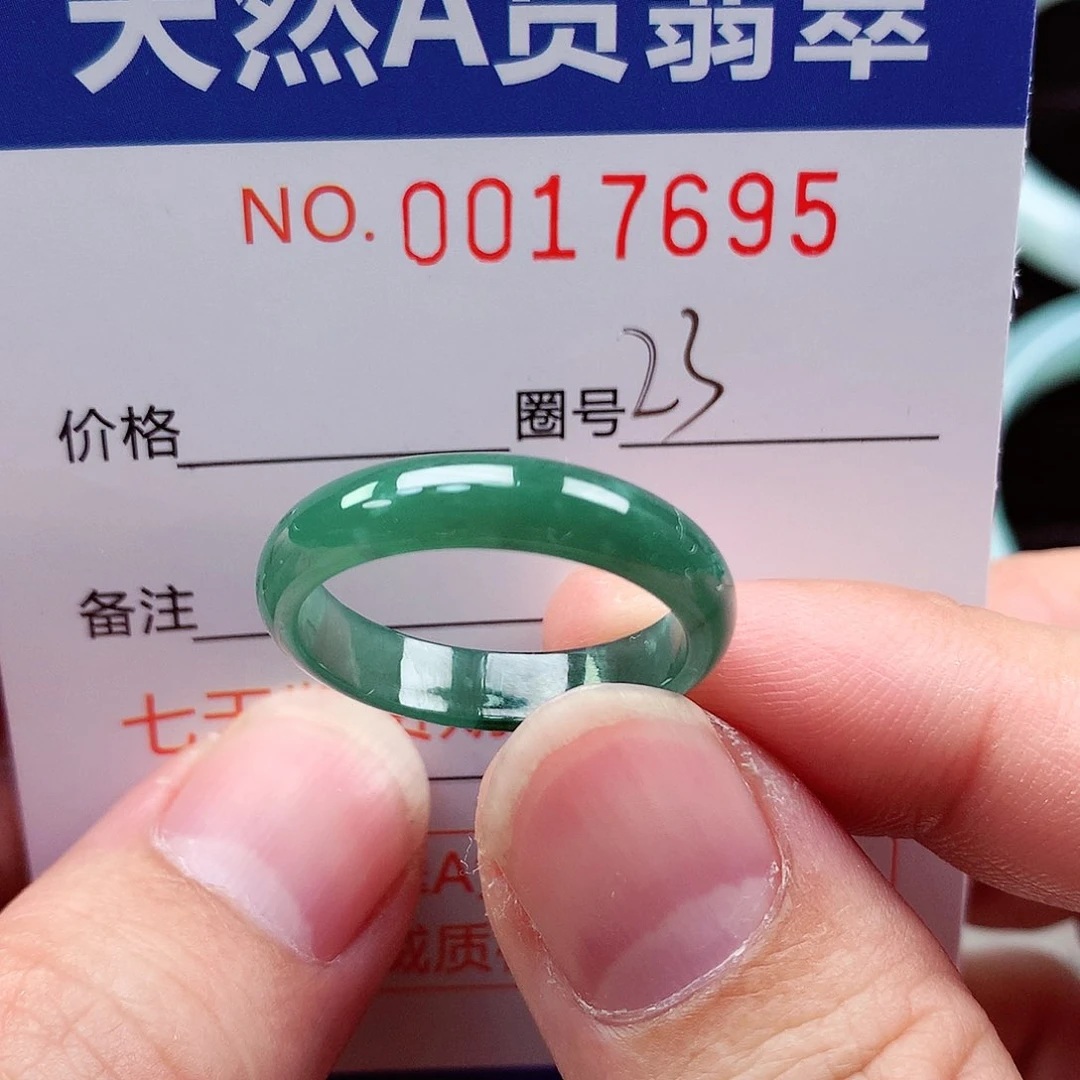 【闪购商品】翡翠戒指未镶嵌天然