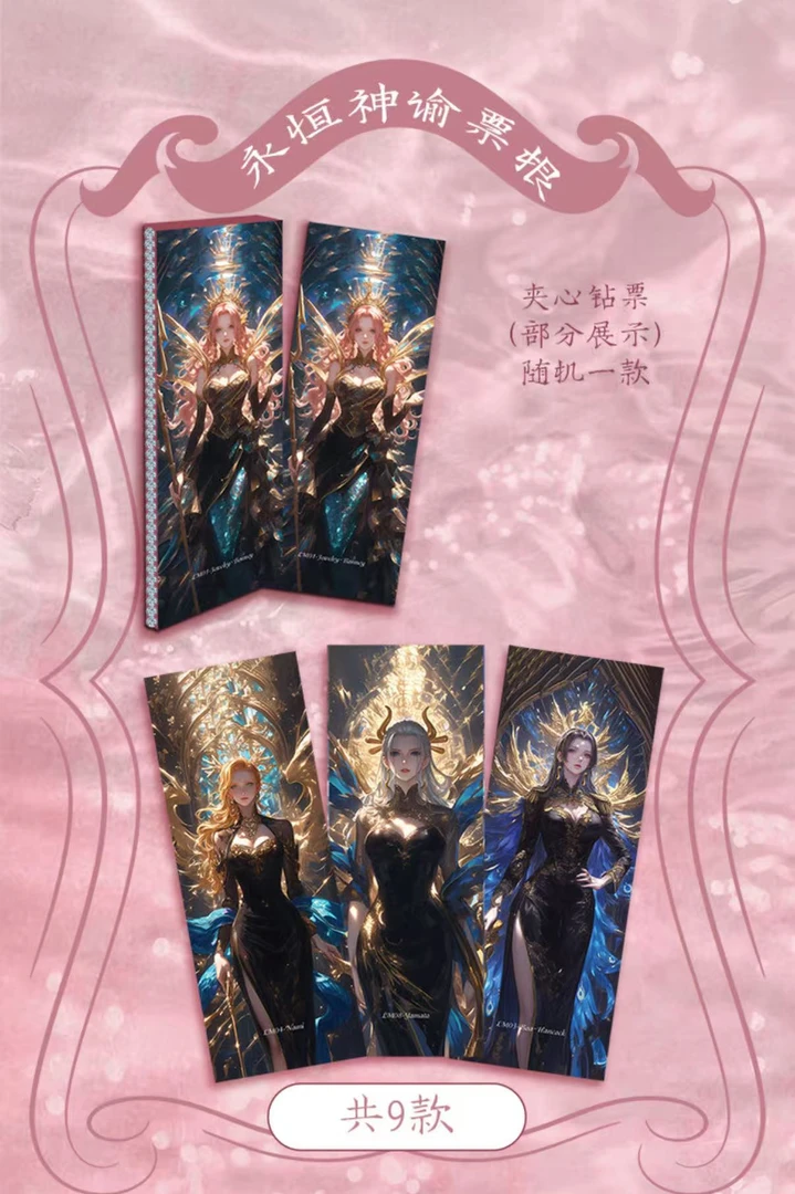 【叠叠】梦航无双创海贼二弹卡牌国卡二创周边动漫