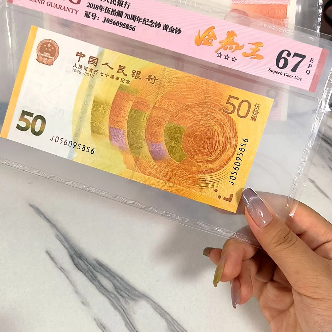 纸056095856 稀冠 金马王，，