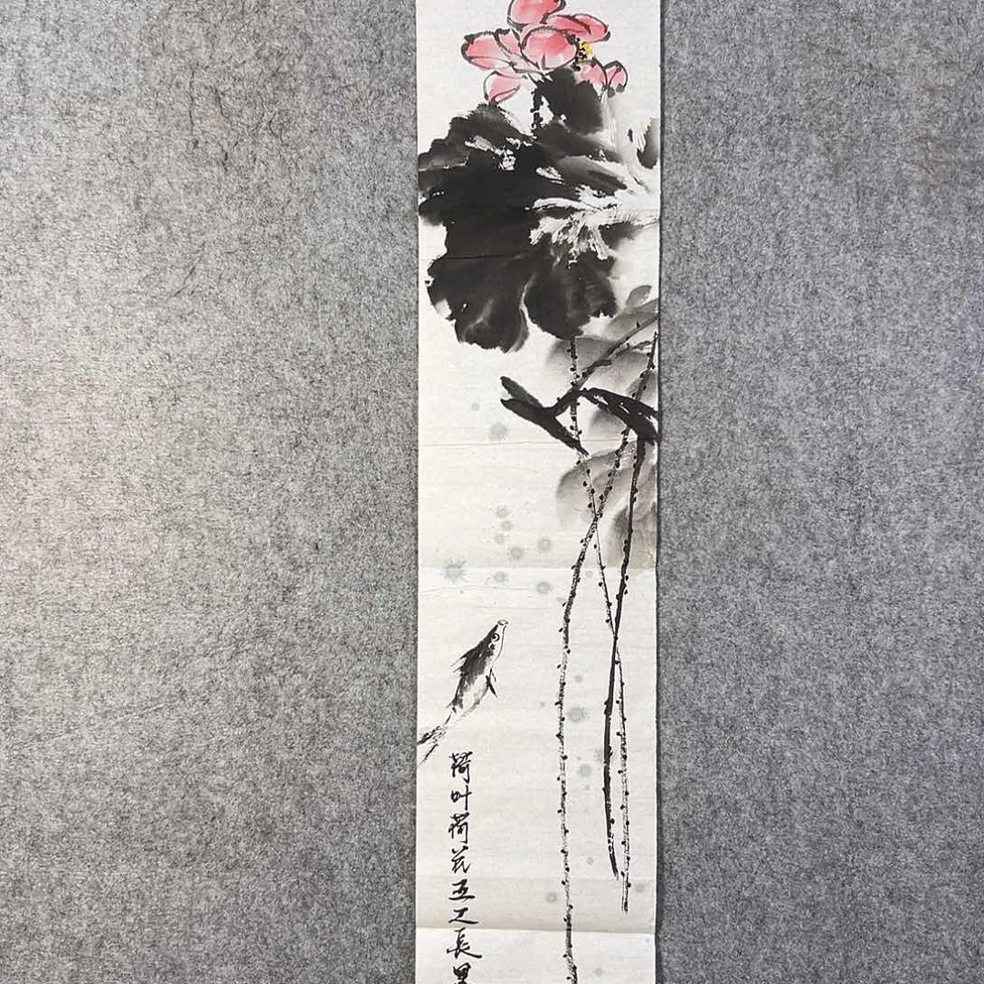 国画218 牡丹一如你们做慈善转发这个好