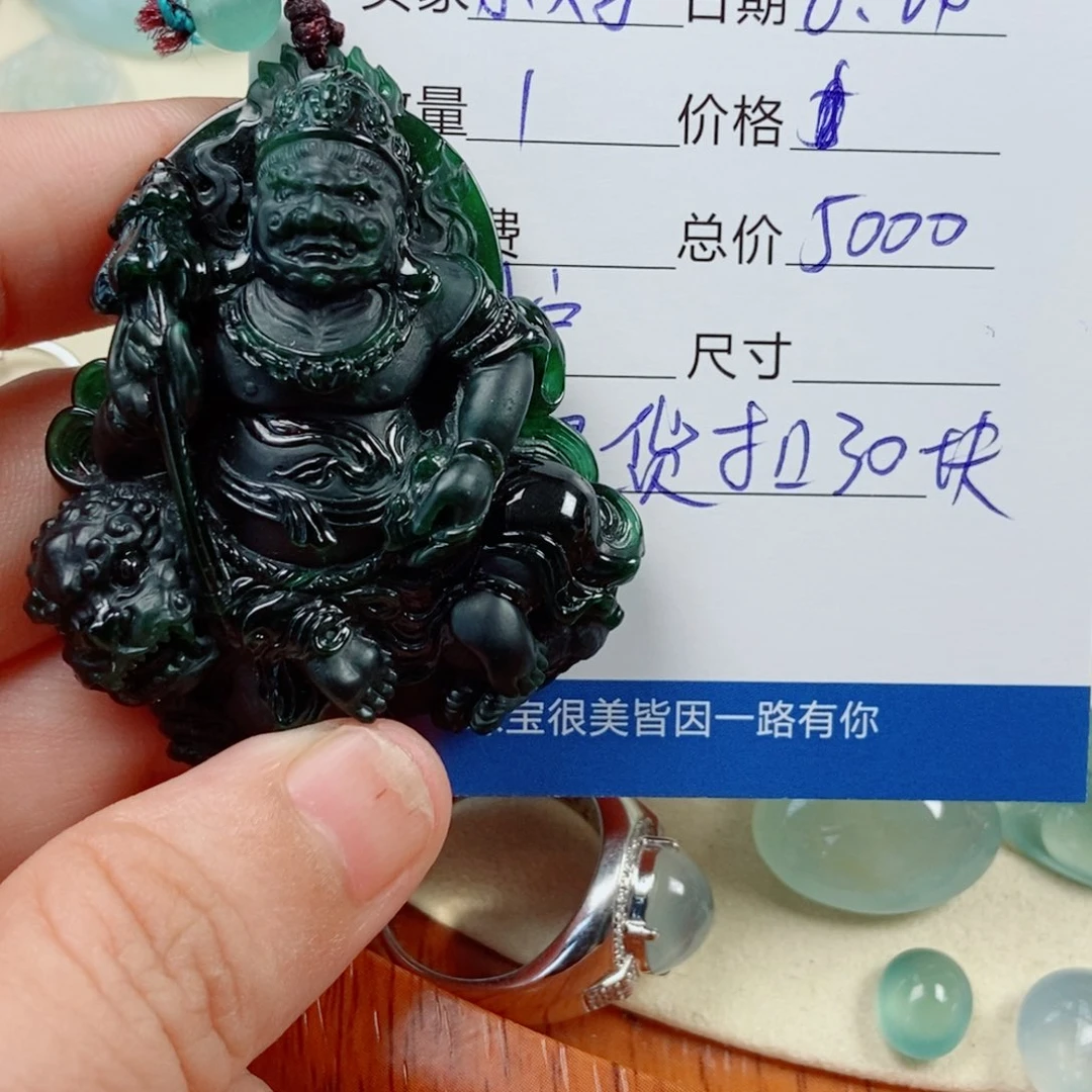 小***℡翡翠未镶嵌颈饰天然翡翠a货