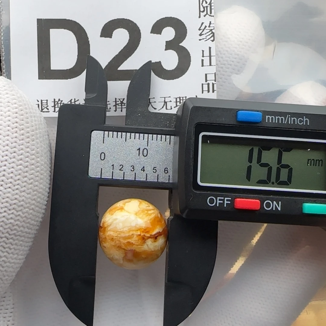 琥珀未镶嵌裸石15尺寸