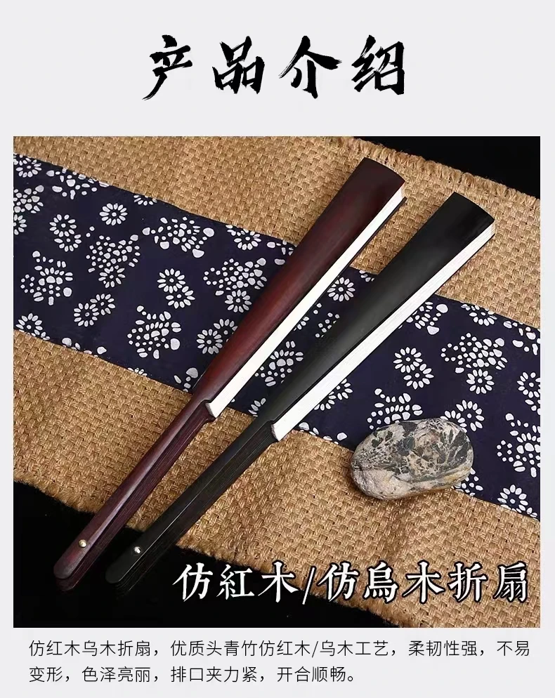 10寸宣纸折扇10把包邮