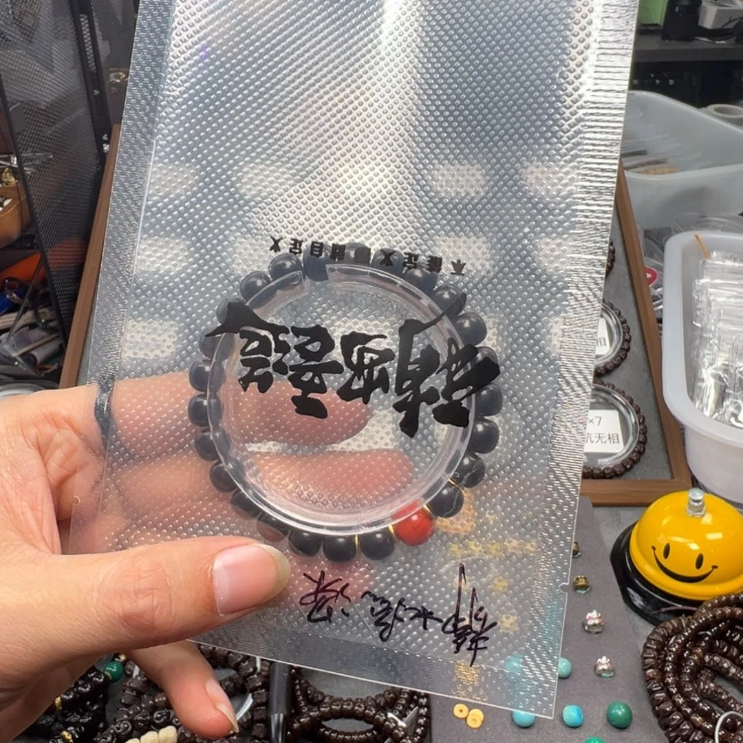 椰蒂吊坠3月A级单圈手盘满搭18圈口 无备籽