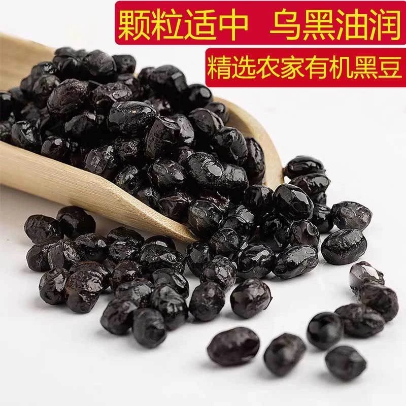 [%100回头率]阳春豆豉黑豆豉姜豆豉传统黑豆鼓厨房调味料阳江特产