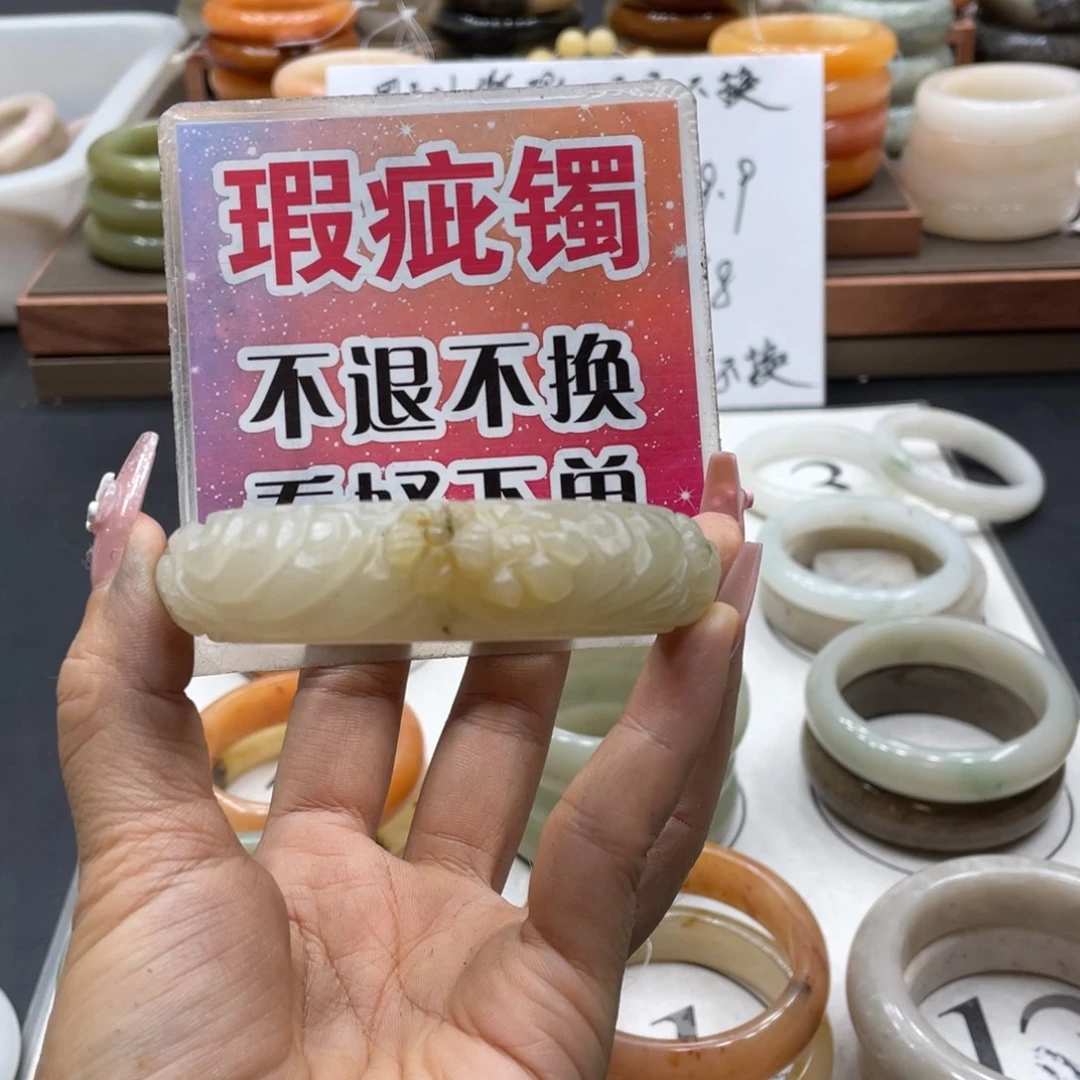 用***8未镶嵌手镯石英质玉