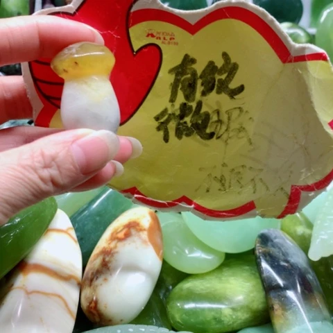 未镶嵌蛇纹石玉手把件