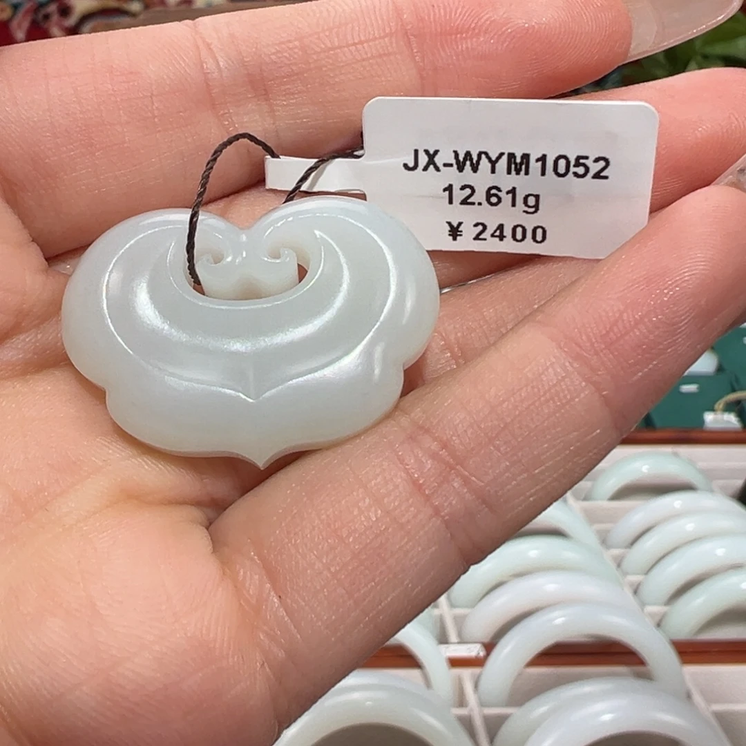 和田玉未镶嵌颈饰如意锁