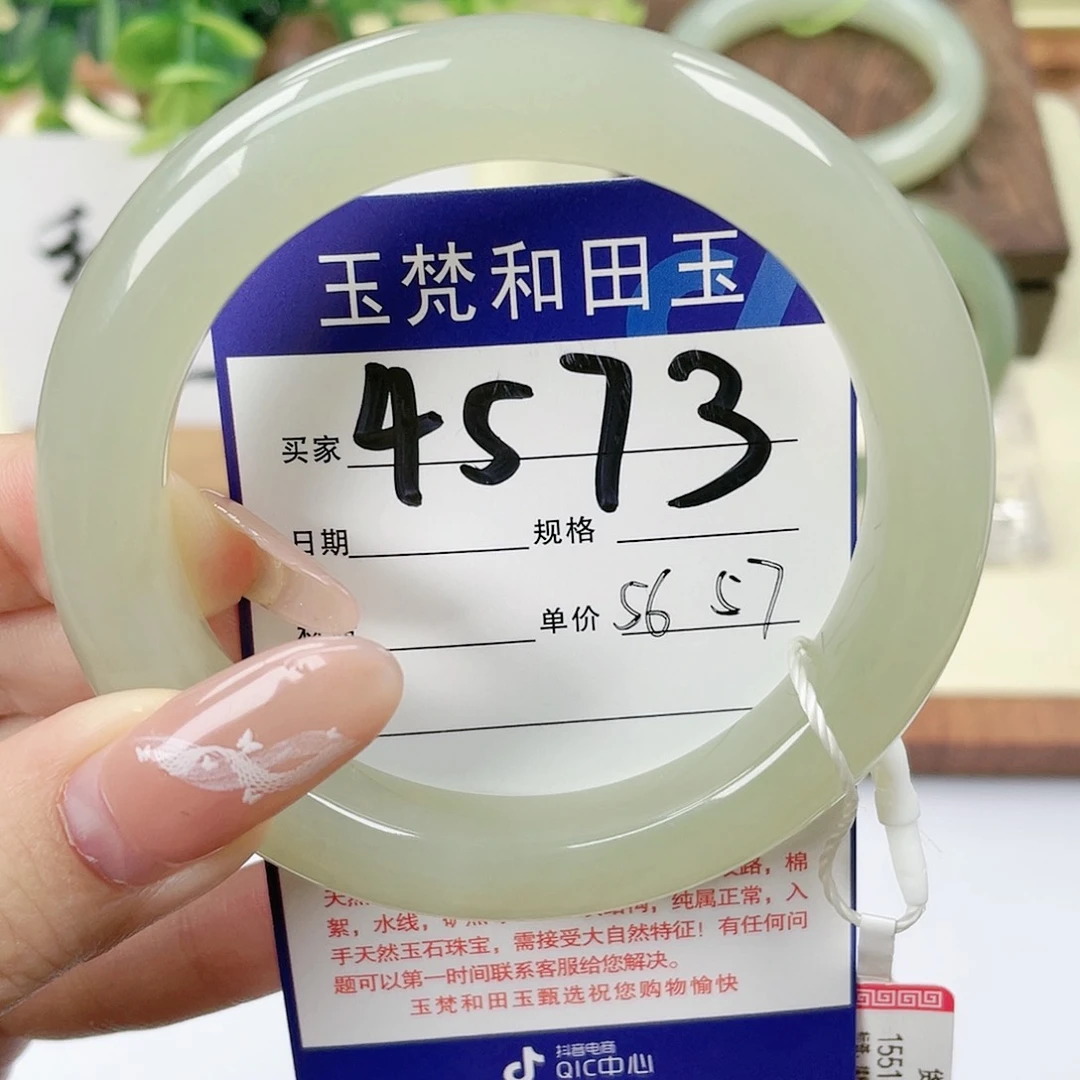 【闪购商品】未镶嵌手镯和田玉
