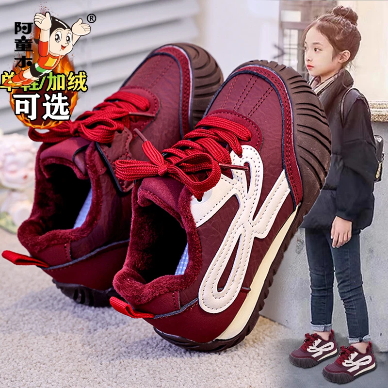 阿童木女童2025新款冬季儿童加绒二棉鞋红色运动阿甘鞋跑步轻便