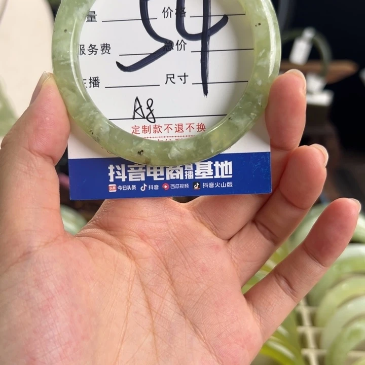 合金蛇纹石玉手镯