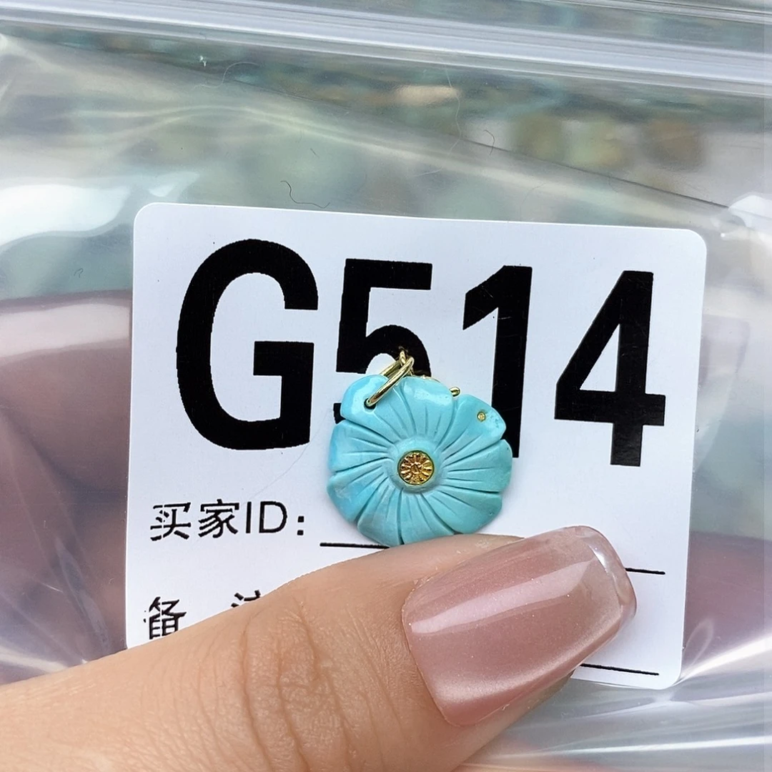 绿松石配饰未镶嵌