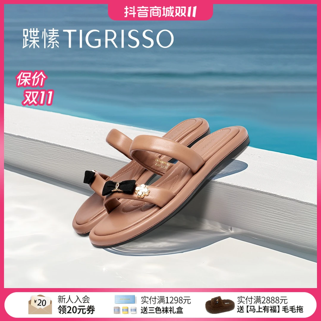 蹀愫夏季新款外穿休闲百搭一字带蝴蝶结软底拖鞋女TA54309-52