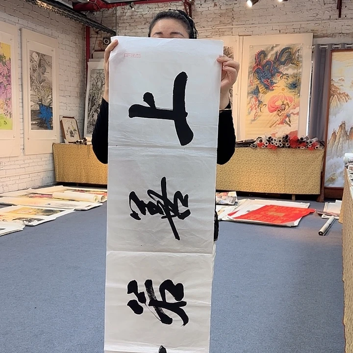 国画国画作品展览等活动