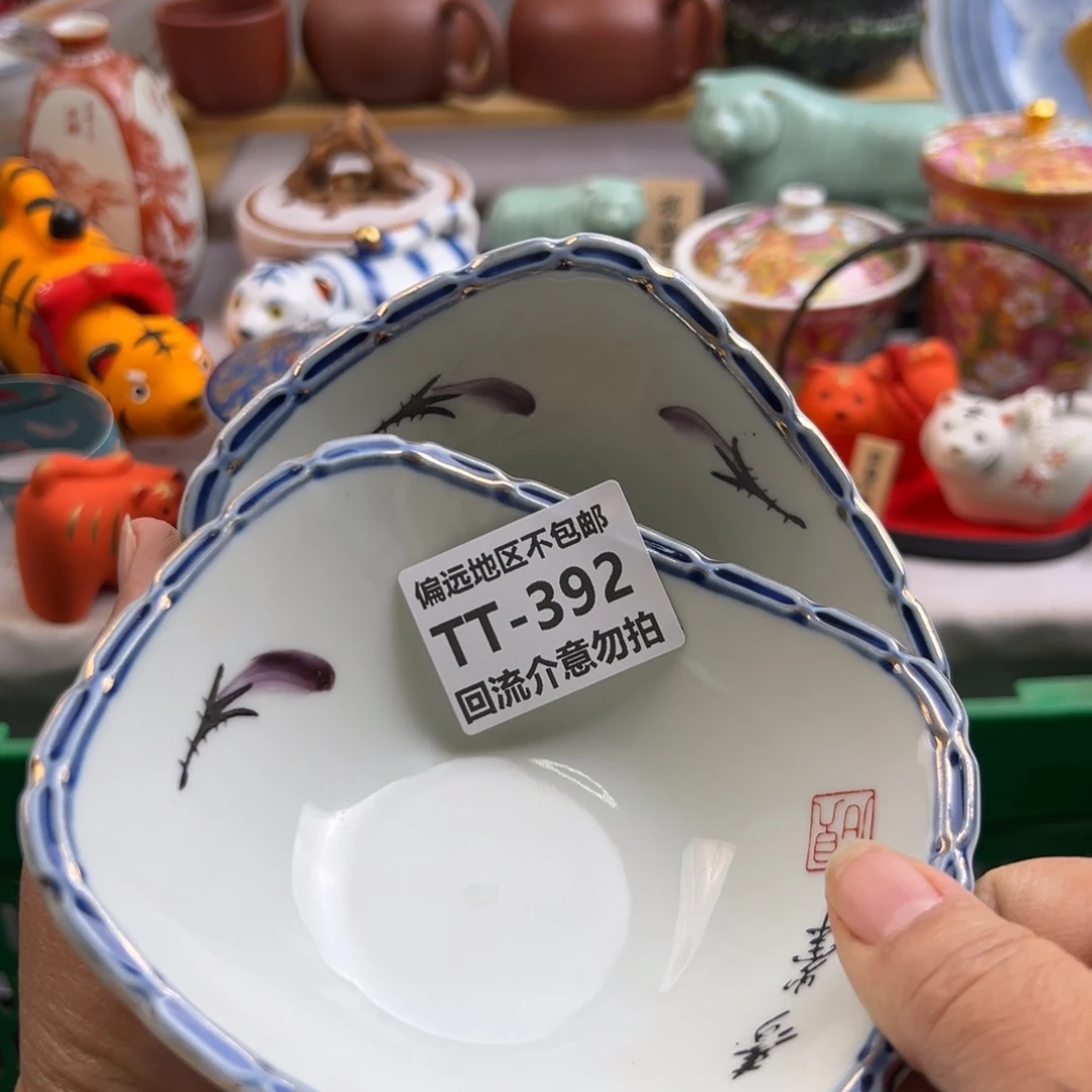 瓷片用****0392……2啊啊啊啊啊啊