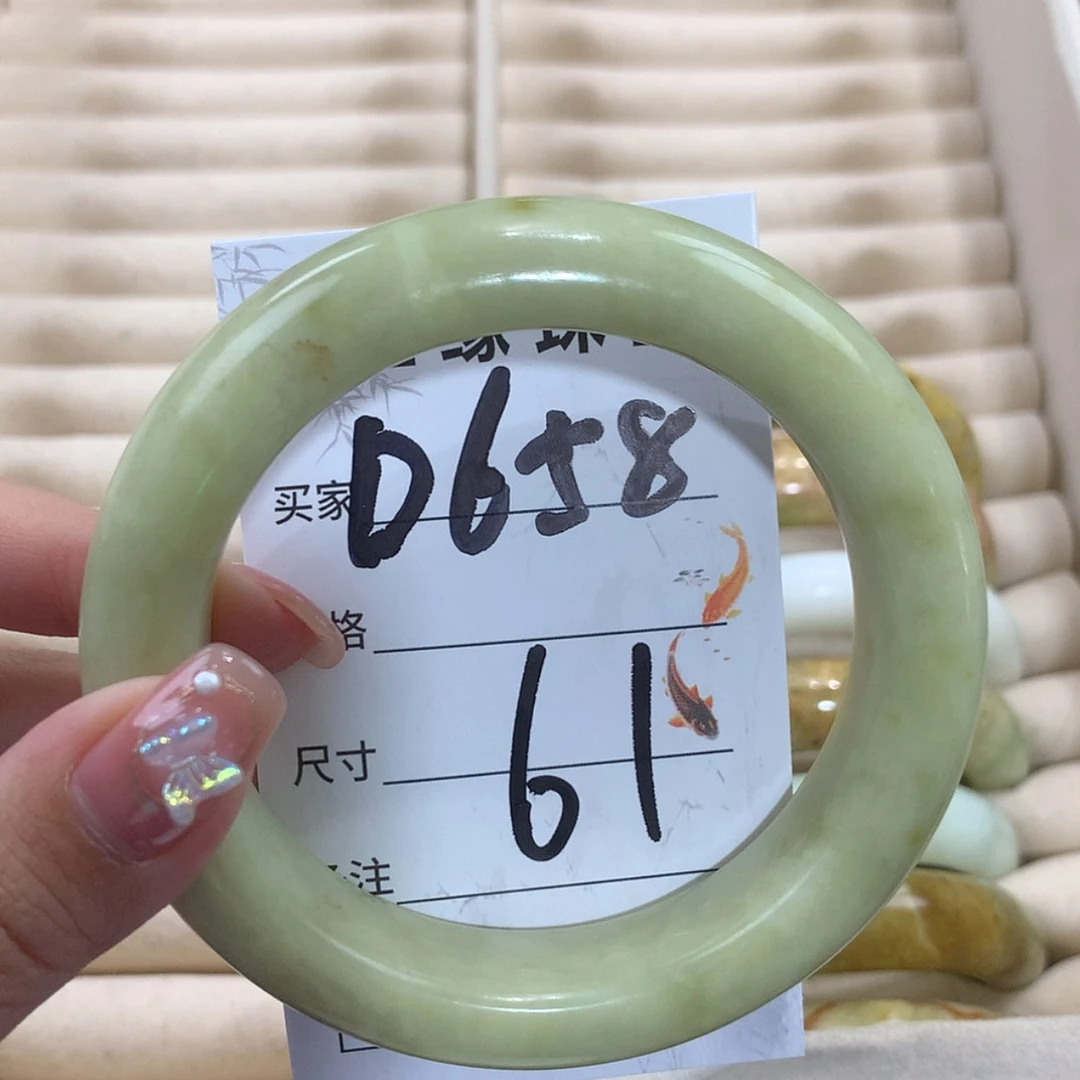 【闪购商品】未镶嵌蛇纹石玉手镯