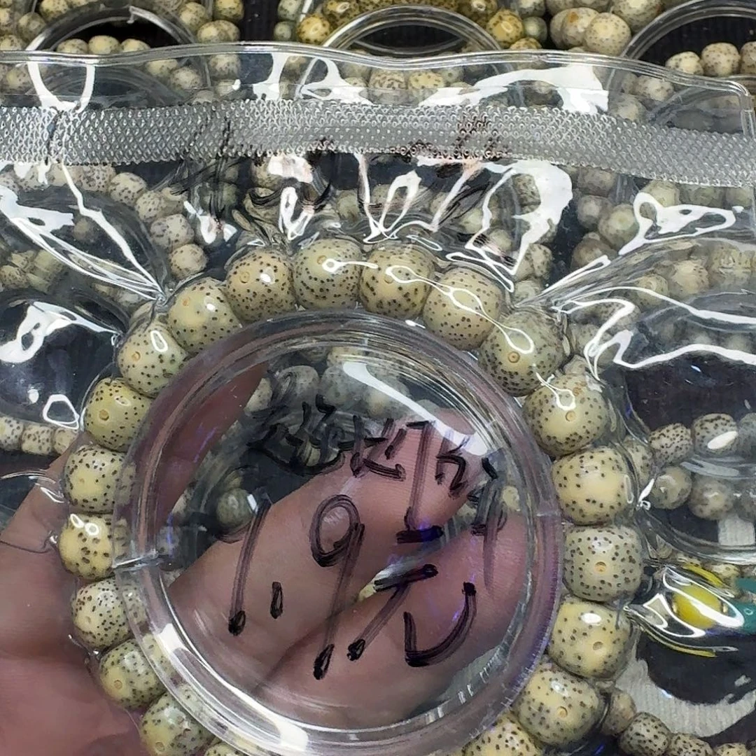 李***木手串星月菩提福利