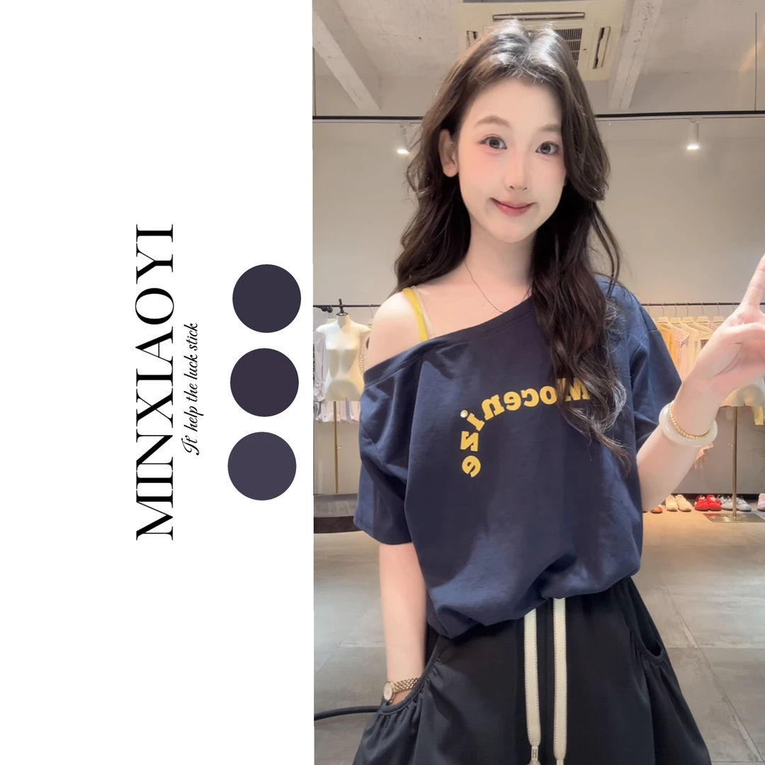【闵笑一】清平乐调 字母斜领露肩短袖t恤女年夏季新款宽松休闲