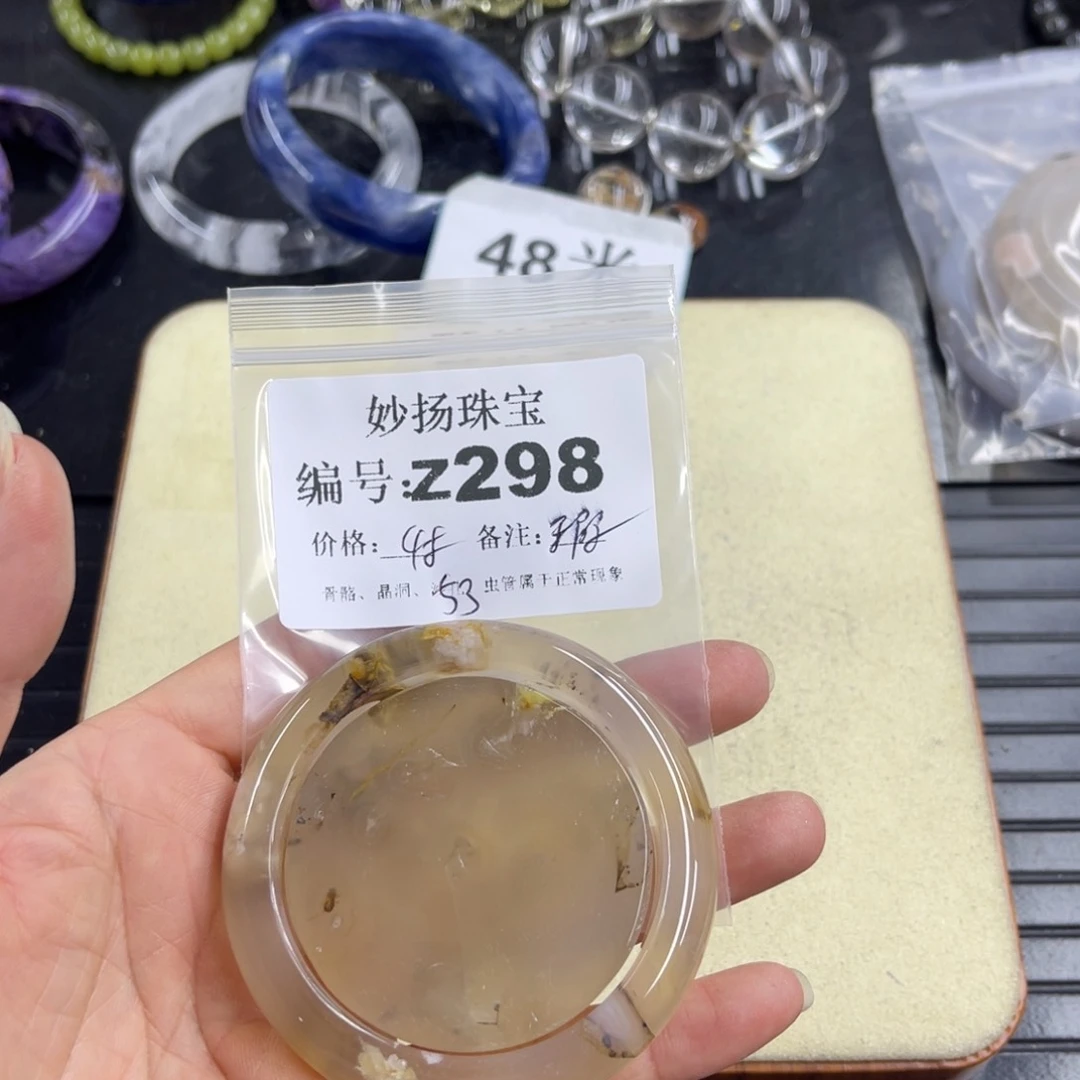 合金默认有瑕石英质玉清**衣