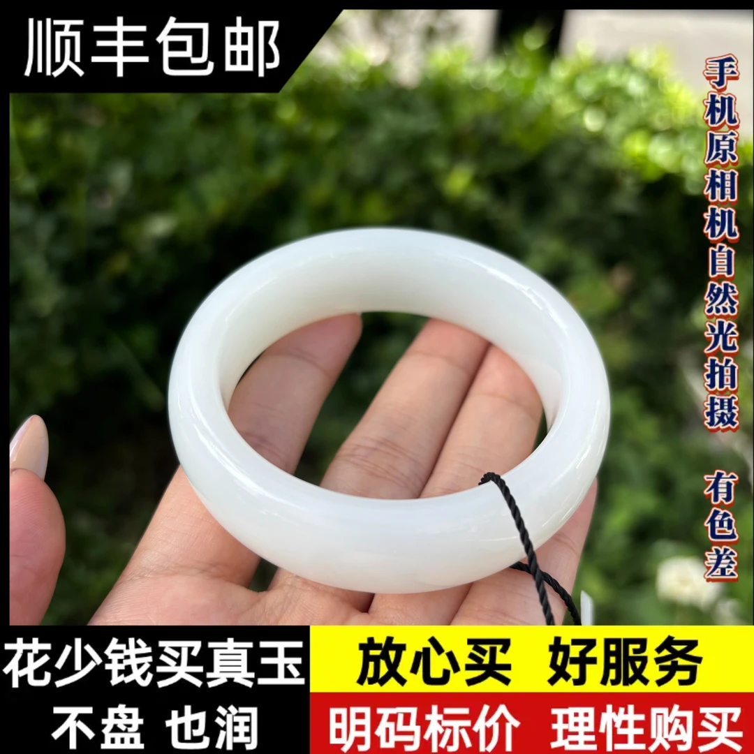 【润家玉】和田玉手镯多样性发其一 R16-077