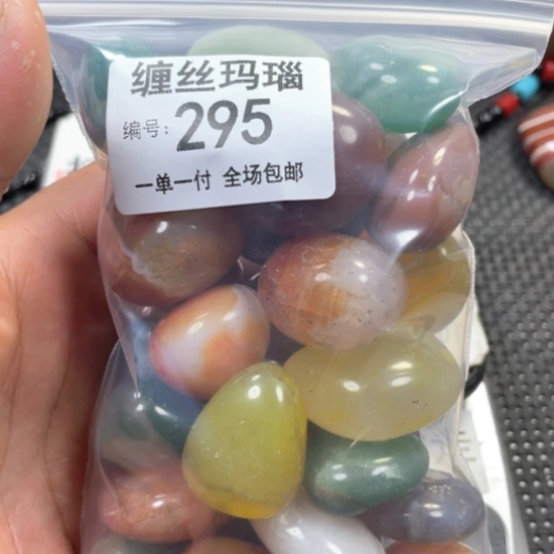 【闪购商品】未镶嵌颈饰玛瑙/玉髓旭