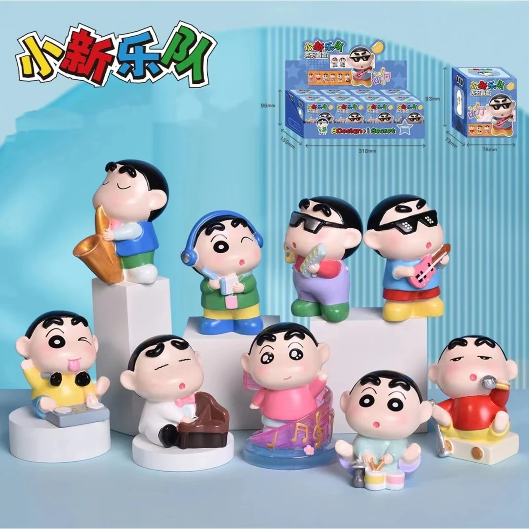 小新乐队摆件盲盒