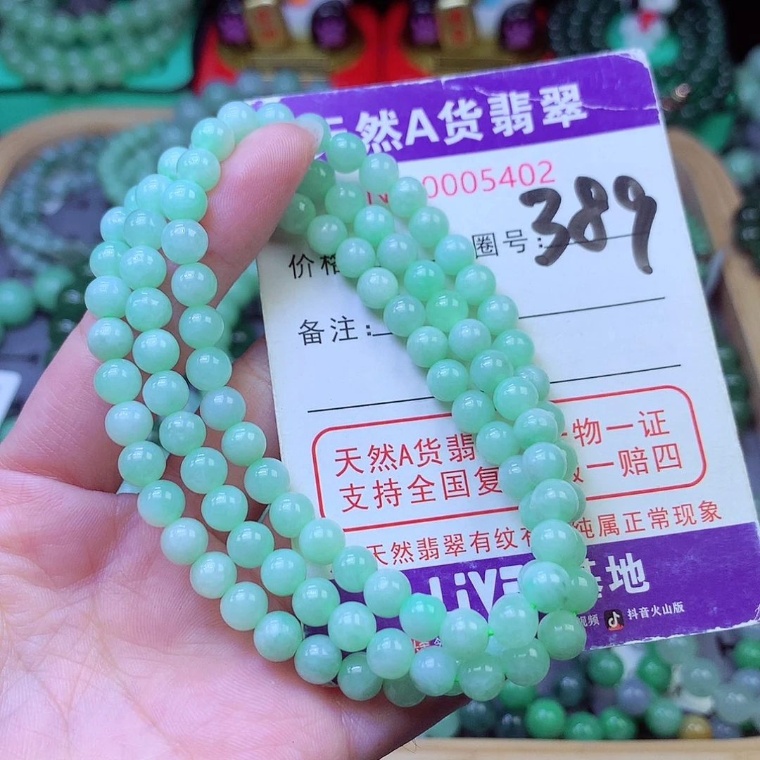 毛衣链未镶嵌翡翠6.0