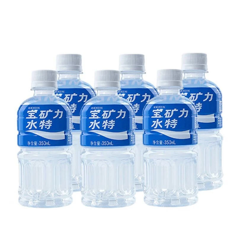 8瓶】宝矿力水特电解质水饮料350ml能量水电解质饮料运动夏季饮品