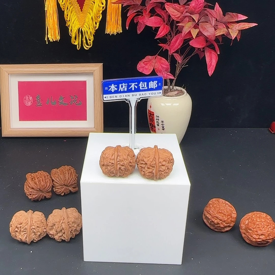 吊坠文玩核桃红魔方