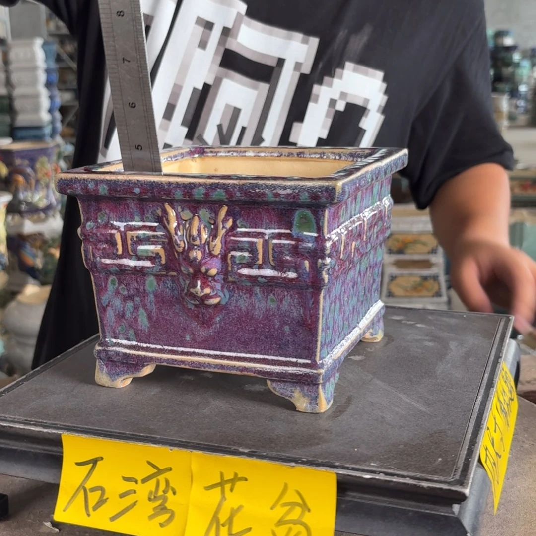 。一风堂石湾花盆 盆口变形 气孔 内15*11
