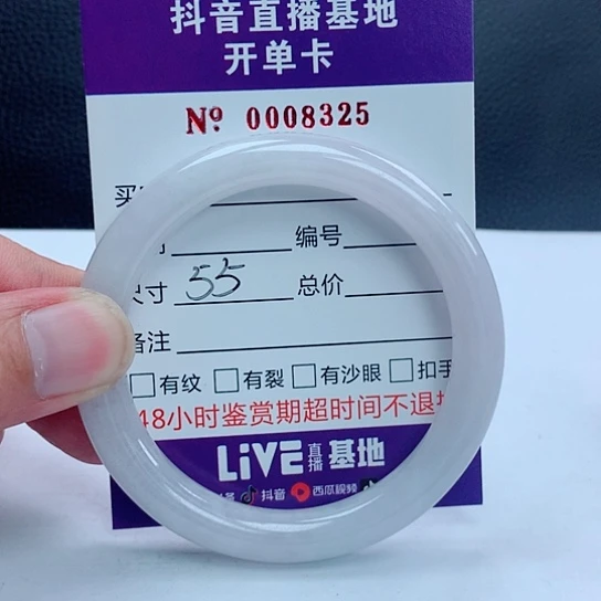 翡翠手镯未镶嵌翡翠手镯