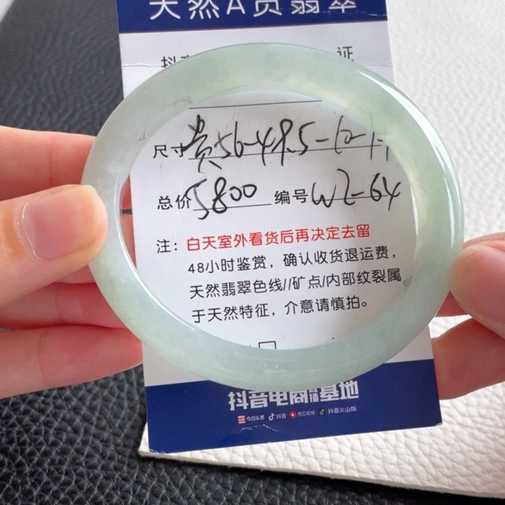 翡翠手镯未镶嵌秃****?翡翠手镯