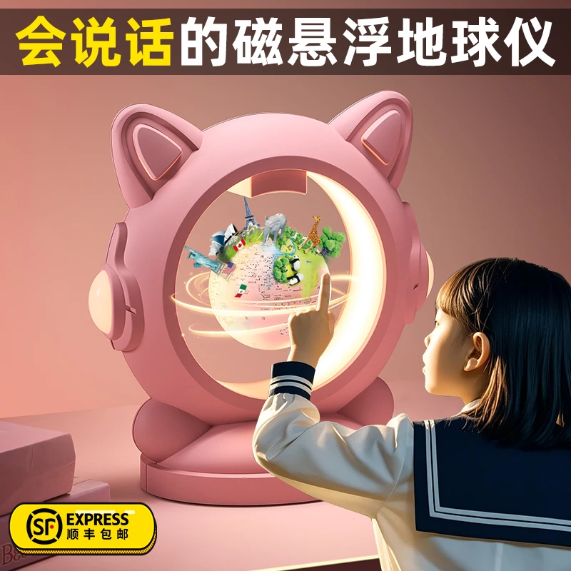 开学儿童生日礼物送女孩子6-12岁10天猫精灵磁悬浮地球仪女童玩具