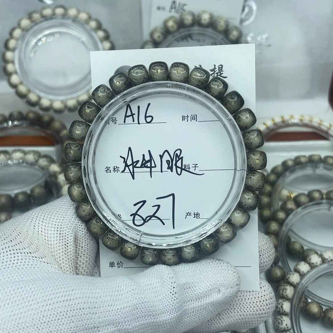 星月菩提吊坠A16冰糖牛眼