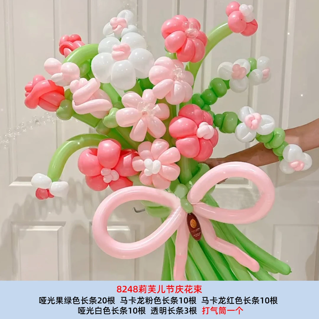 小红书同款diy花束气球教师节礼物生日派对场景布置拍照氛围道具
