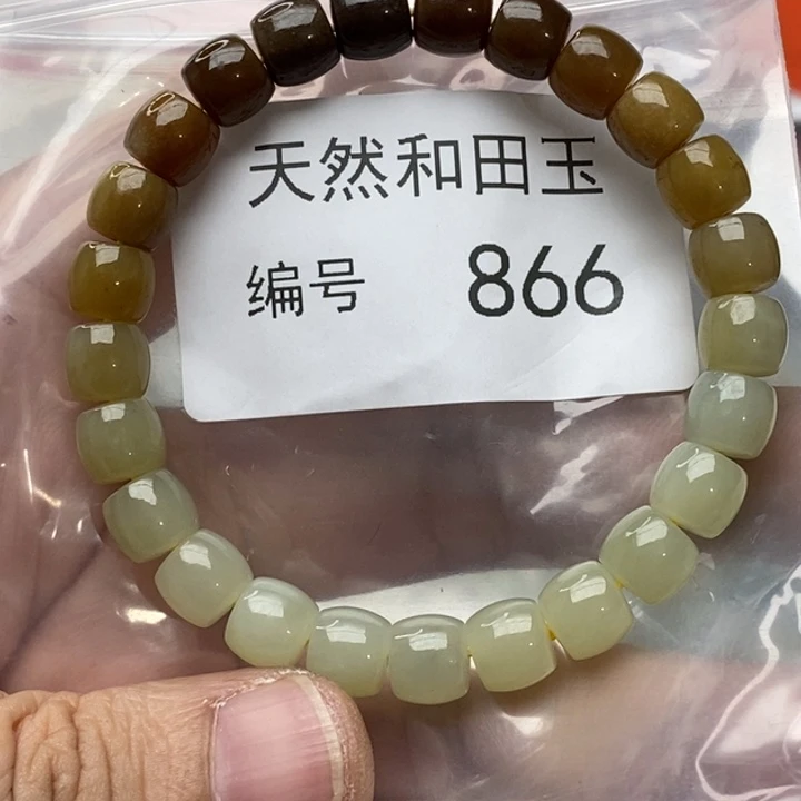 手链未镶嵌和田玉