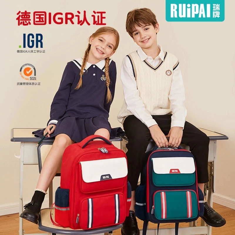 RUIPAI瑞牌儿童书包小学男女孩超轻书包学生护脊减负大容量书包