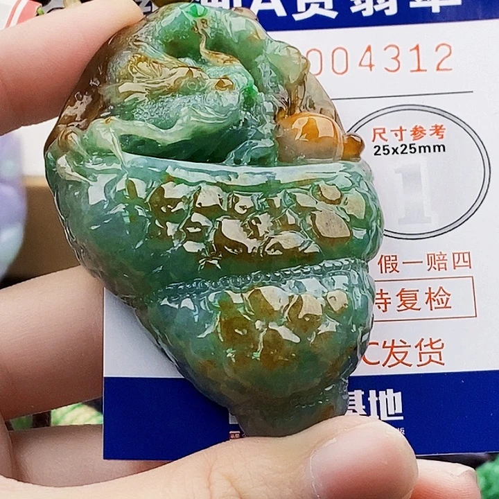 小***操翡翠未镶嵌吊坠(不含链)