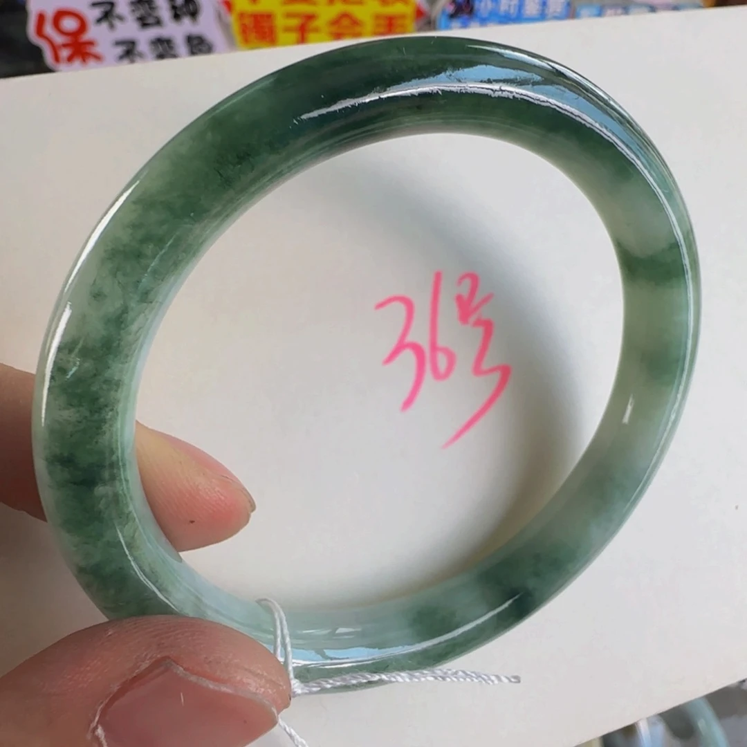 未镶嵌手镯翡翠老坑525354