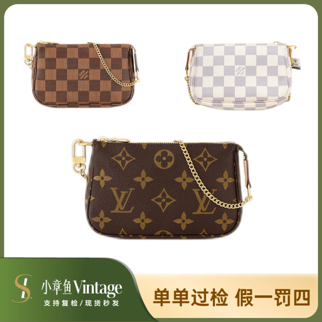99新 LouisVuitton/路易威登 麻将mini合集/99新