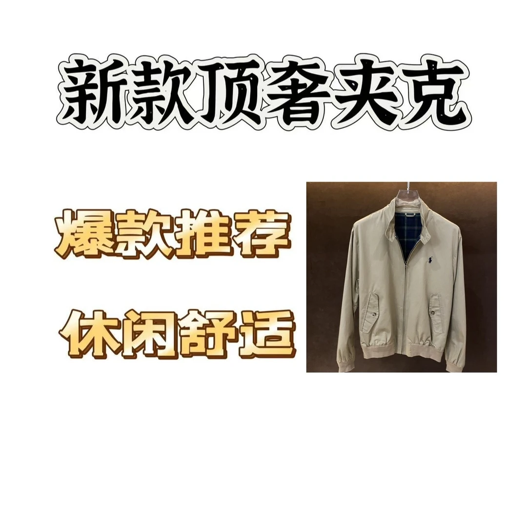 【43号链接CJ】2025年秋冬新款时尚男士休闲百搭夹克88803