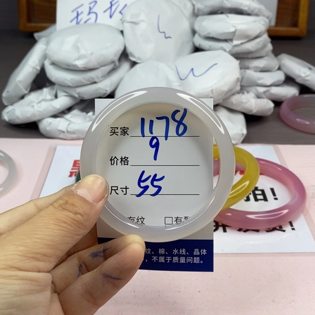 玛瑙/玉髓手镯未镶嵌1178