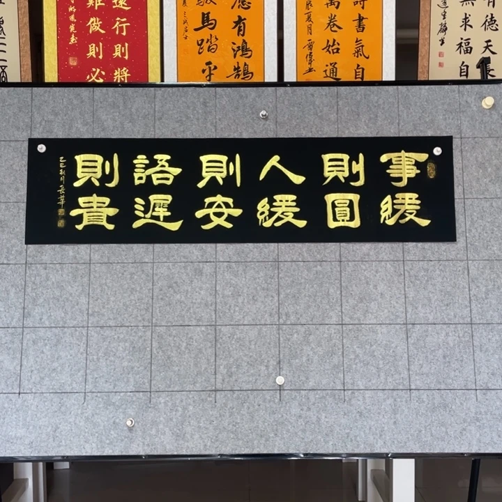 书法：：：：：：：：：：：：：：：
